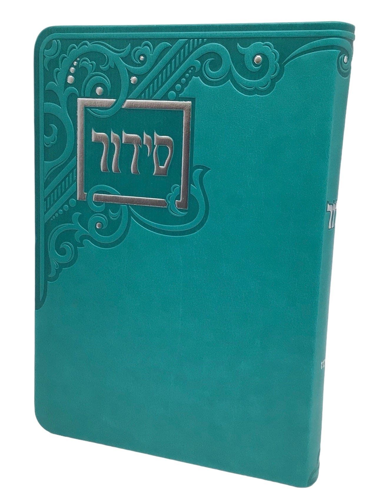 Nusach Siddur Yesod Hatefillah, Nusach Ashkenaz, Turquoise, Soft Cover 5x7, F ...