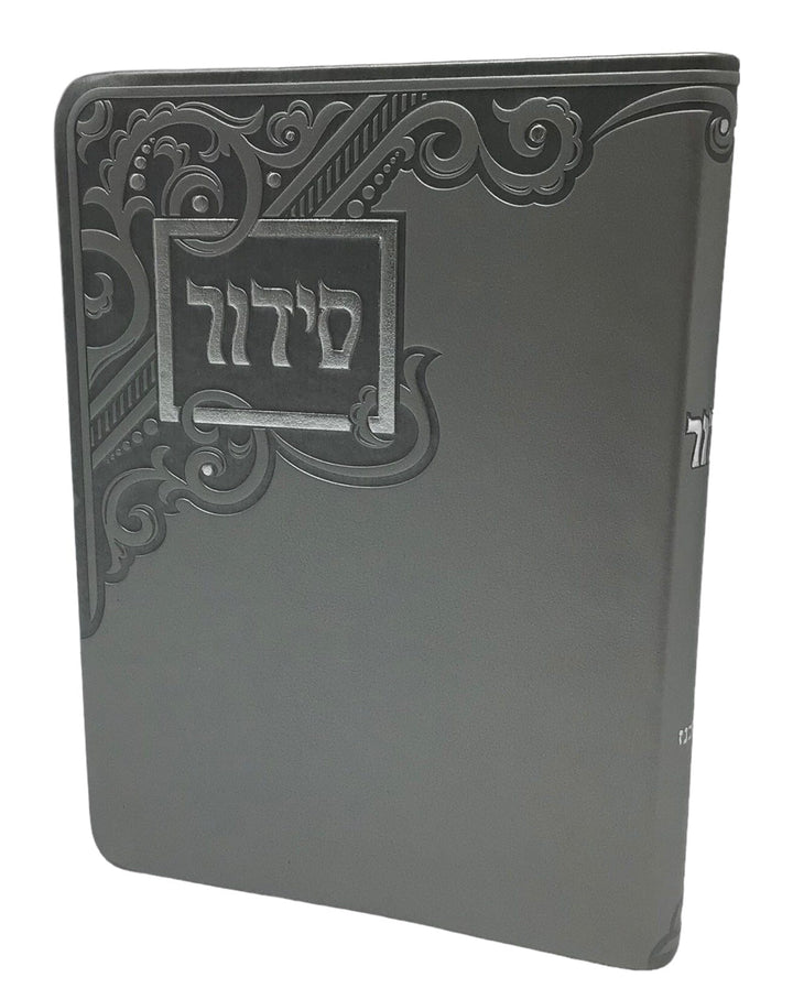 Ahuva Best of Discount Judaica