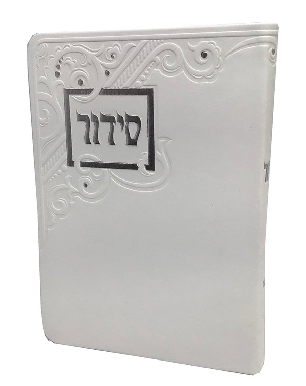 Ahuva Best of Discount Judaica