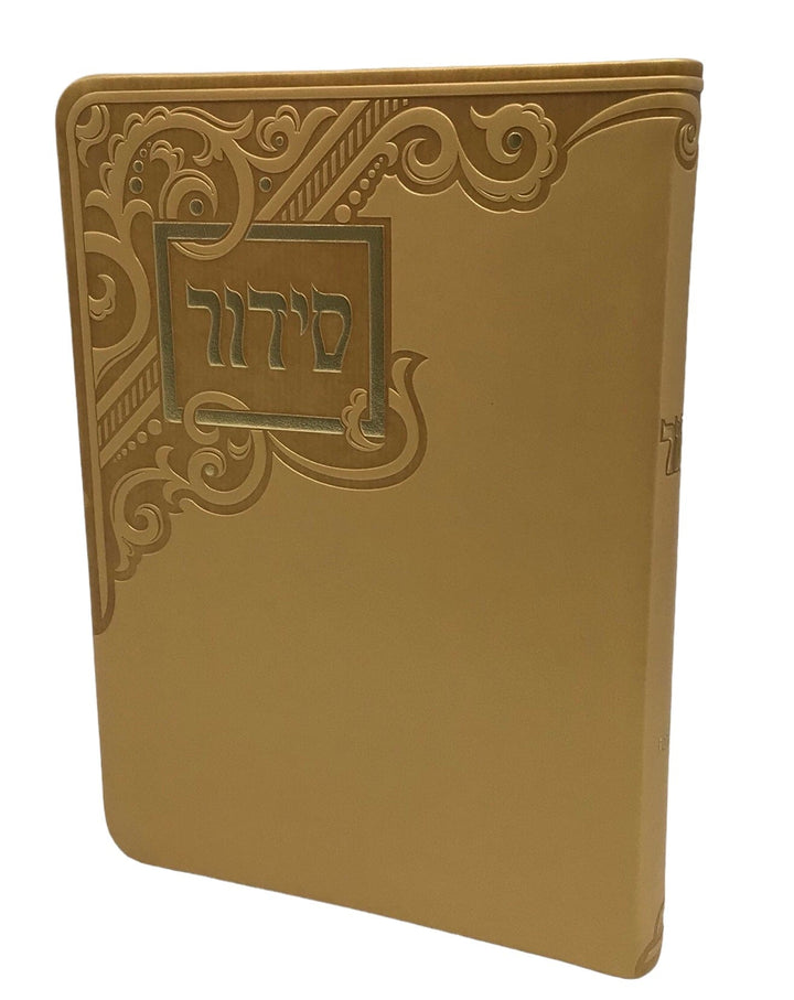 Ahuva Best of Discount Judaica