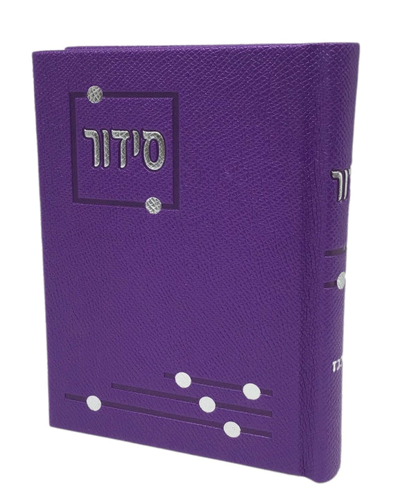 Ahuva Best of Discount Judaica