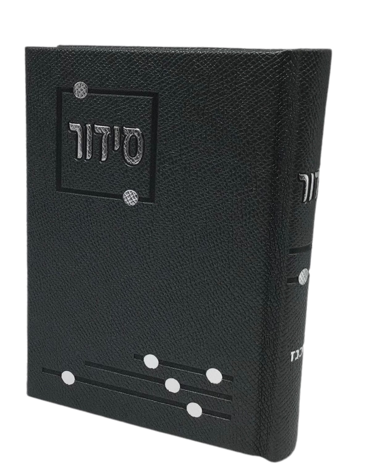 Nusach Siddur Yesod Hatefilah, Nusach Ashkenaz, Grey, Hard Cover 4x6, Faux Le ...