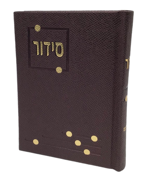 Ahuva Best of Discount Judaica