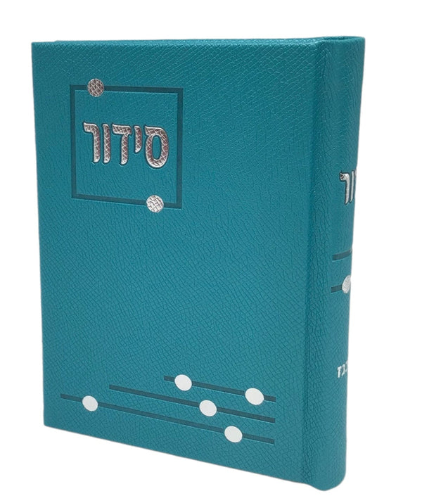 Ahuva Best of Discount Judaica