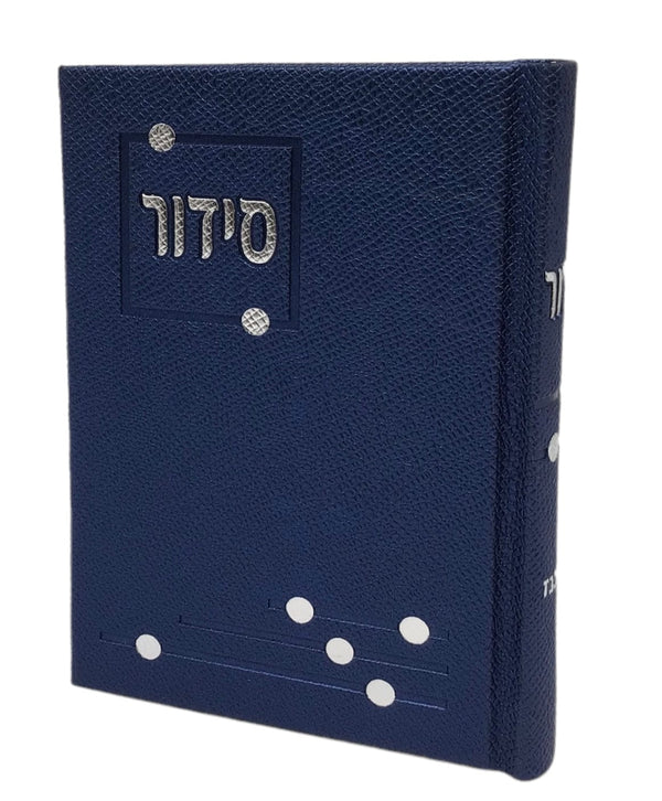 Ahuva Best of Discount Judaica