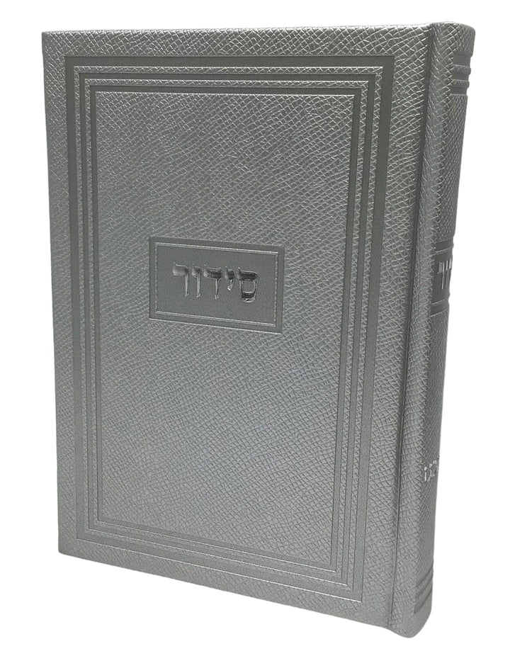 Ahuva Best of Discount Judaica