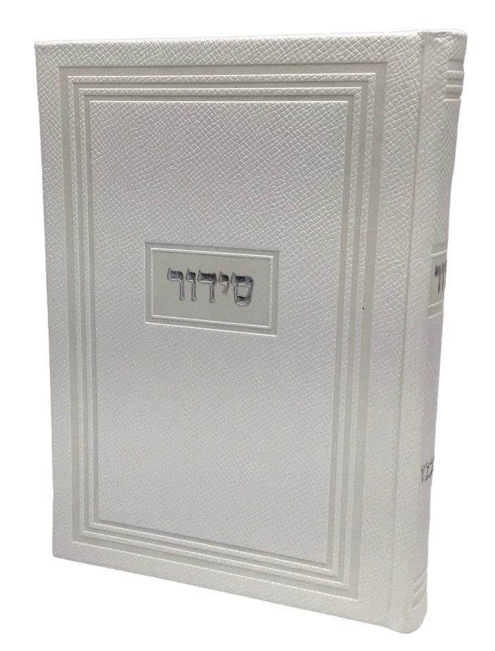 Nusach Siddur Yesod Hatefillah, Nusach Ashkenaz, White, Hard Cover 5x7, Faux ...