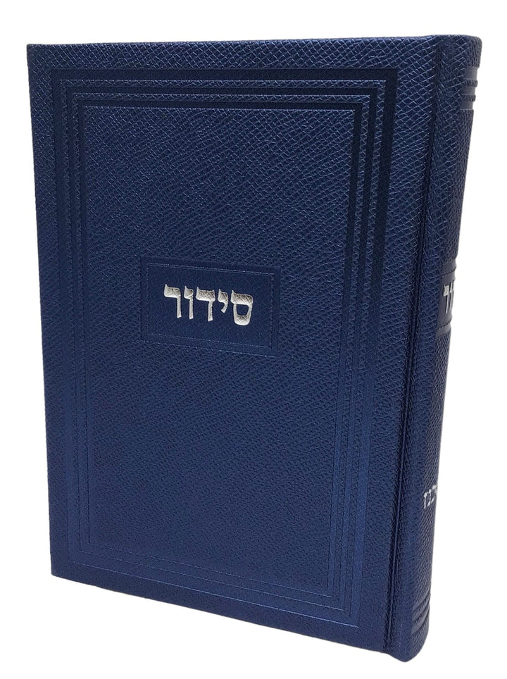 Ahuva Best of Discount Judaica