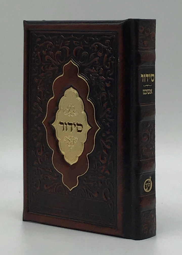 Ahuva Best of Discount Judaica