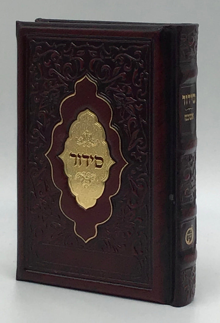 Ahuva Best of Discount Judaica