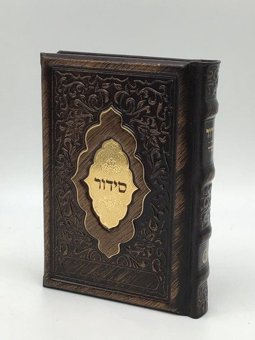 Ahuva Best of Discount Judaica