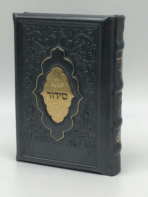 Ahuva Best of Discount Judaica