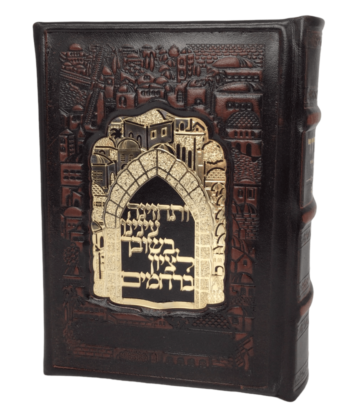 Ahuva Best of Discount Judaica