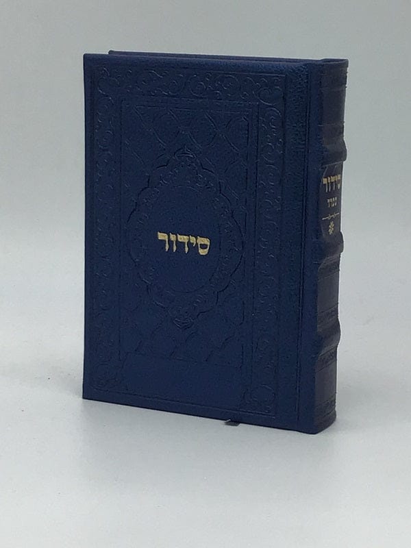 Ahuva Best of Discount Judaica