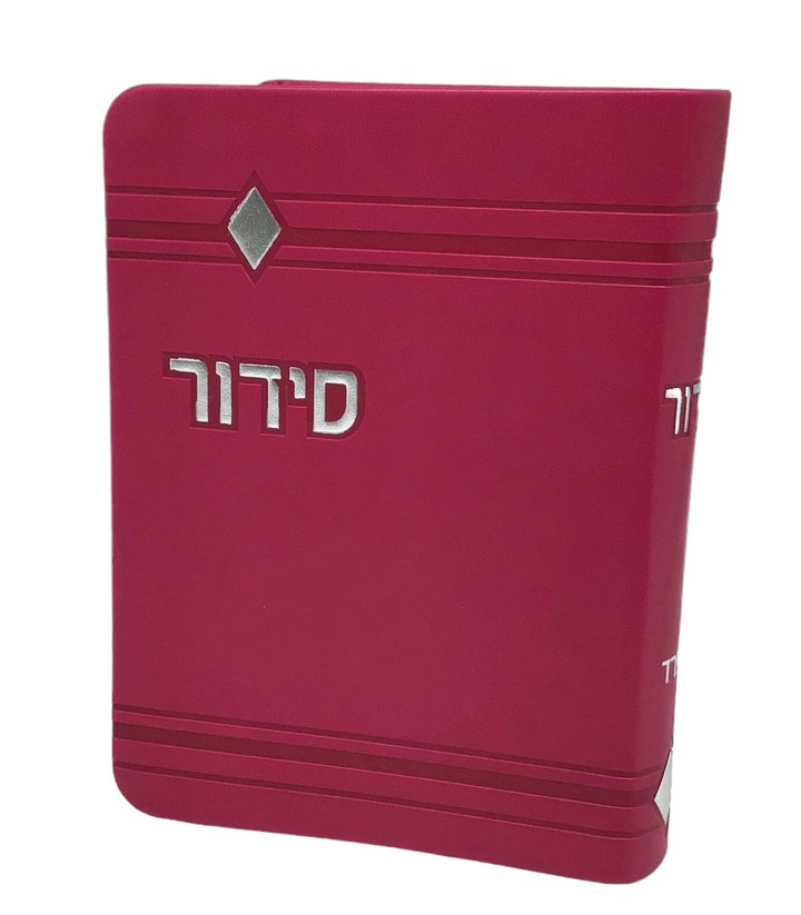 Ahuva Best of Discount Judaica