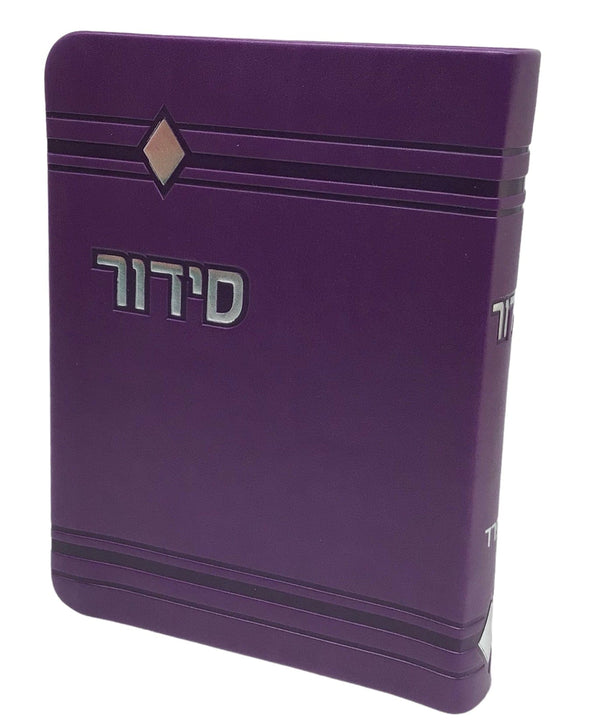 Ahuva Best of Discount Judaica