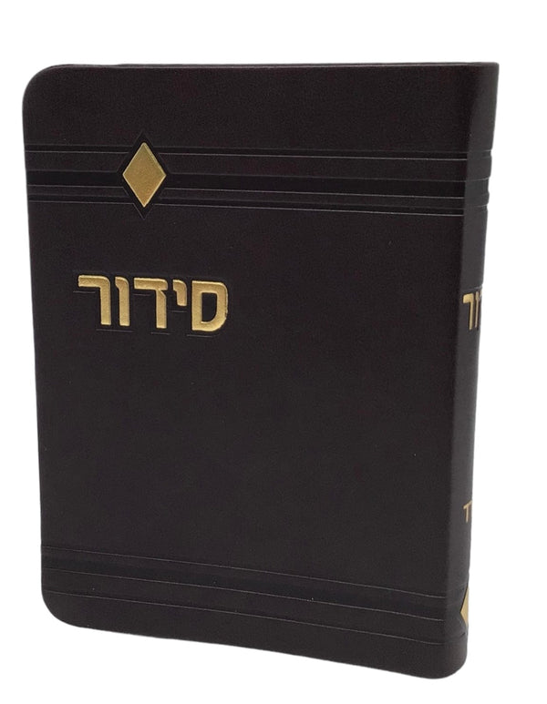 Ahuva Best of Discount Judaica