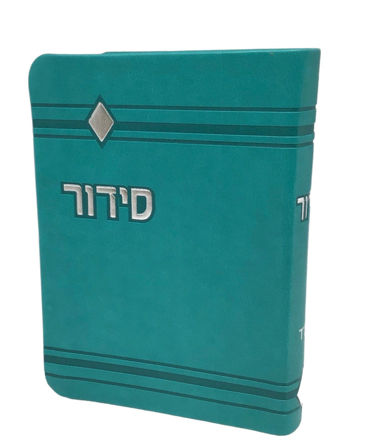 Ahuva Best of Discount Judaica