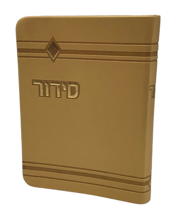 Ahuva Best of Discount Judaica