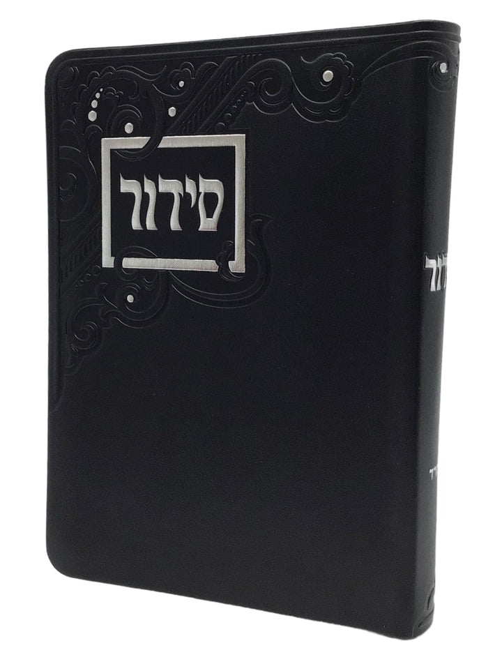 Ahuva Best of Discount Judaica