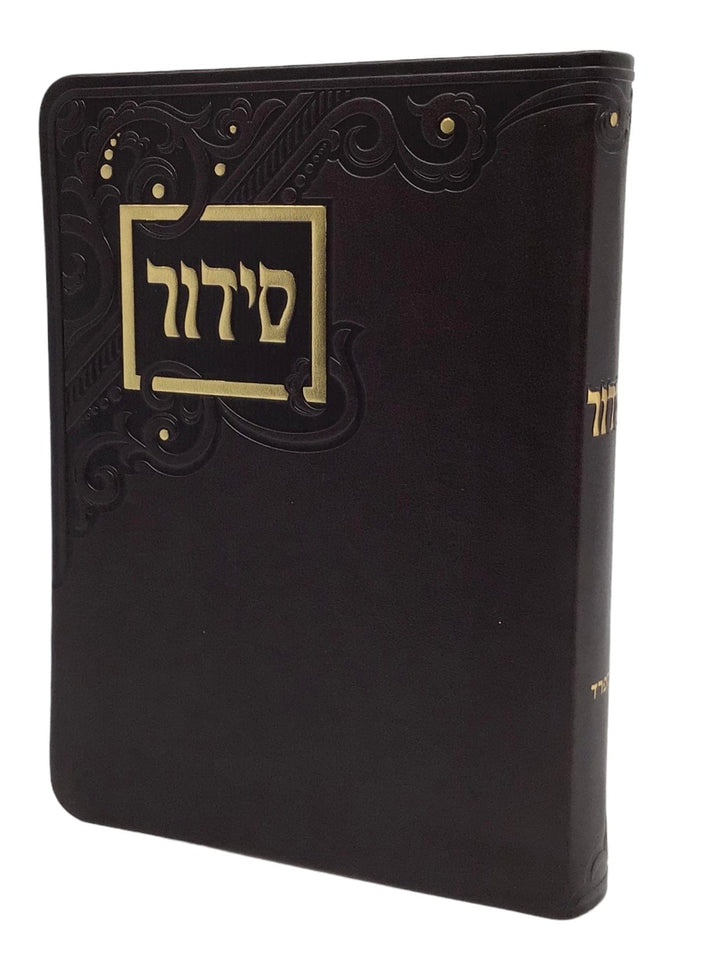 Nusach Siddur Yesod Hatefillah, Nusach Sefard, Brown, Soft Cover 5x7, Faux Le ...