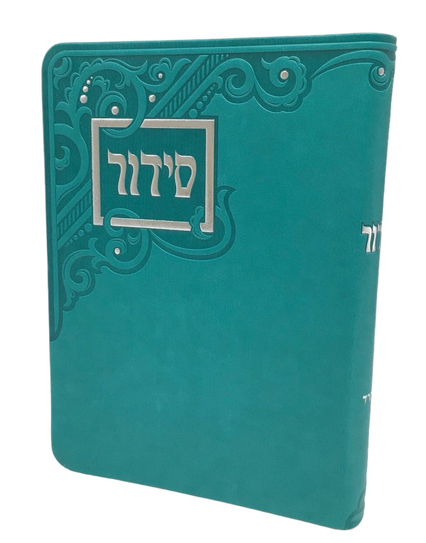 Ahuva Best of Discount Judaica