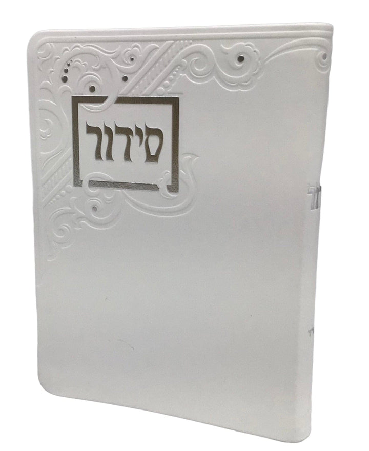 Ahuva Best of Discount Judaica