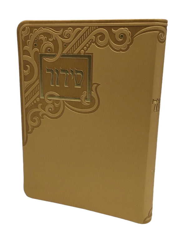 Ahuva Best of Discount Judaica