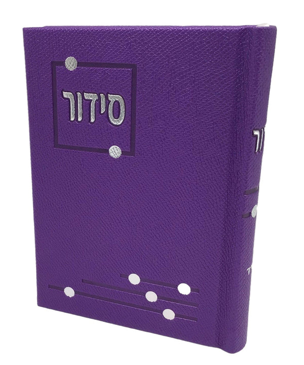 Ahuva Best of Discount Judaica