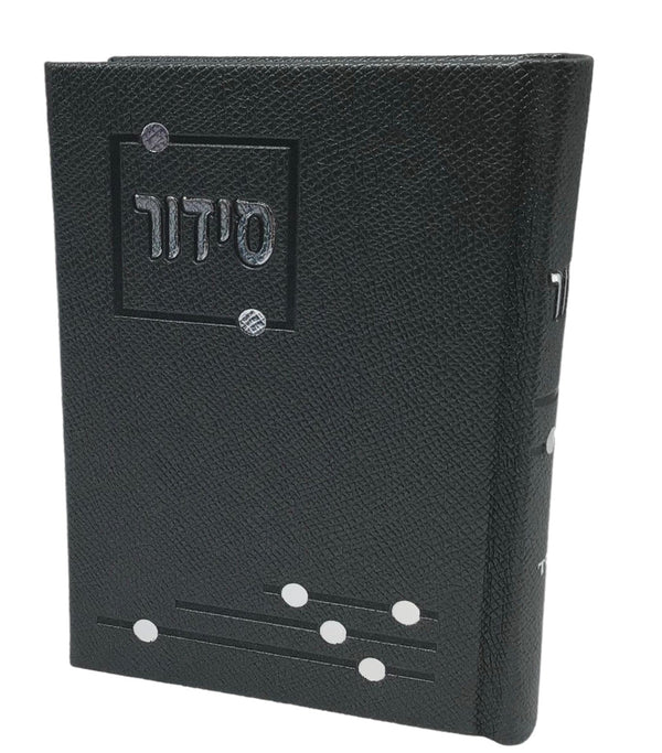 Ahuva Best of Discount Judaica