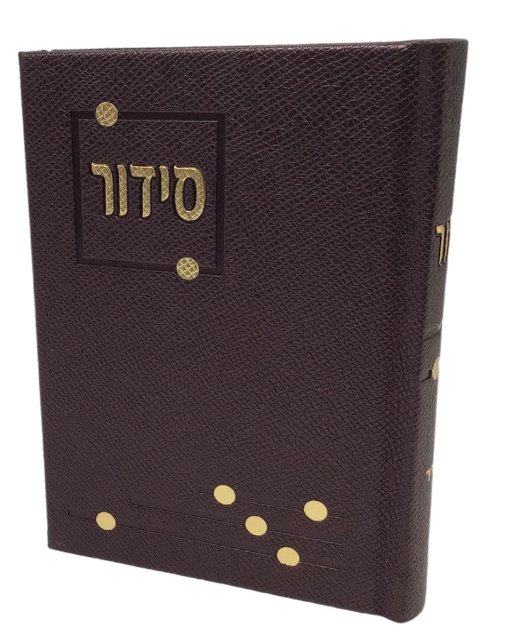 Ahuva Best of Discount Judaica