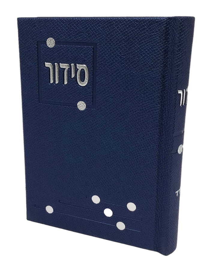 Nusach Siddur Yesod Hatefillah, Nusach Sefard, Metallic Blue, Hard Cover 4x6 ...