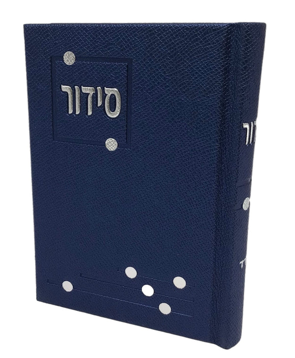 Ahuva Best of Discount Judaica