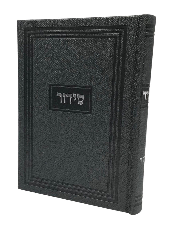 Ahuva Best of Discount Judaica