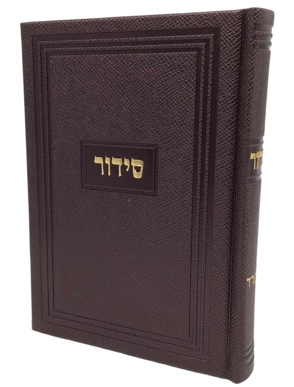 Ahuva Best of Discount Judaica