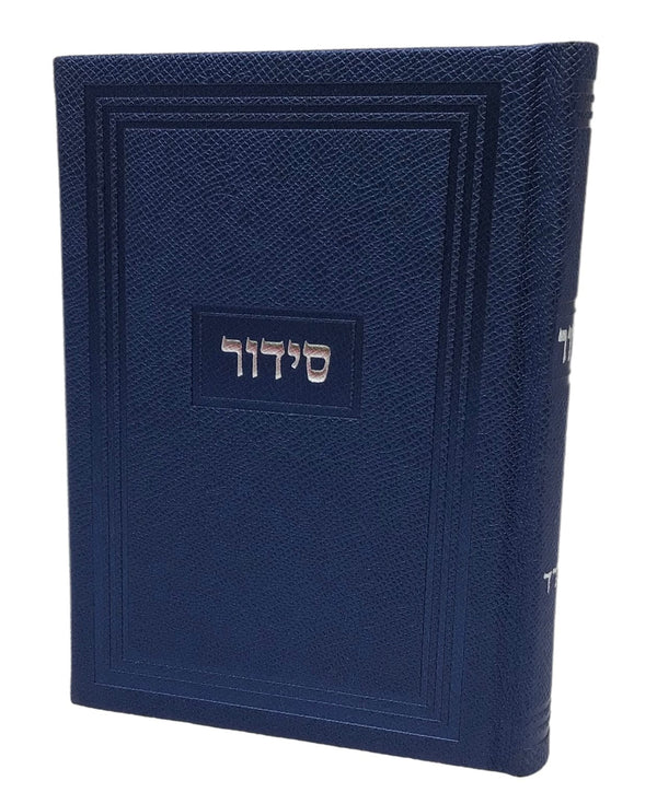 Ahuva Best of Discount Judaica