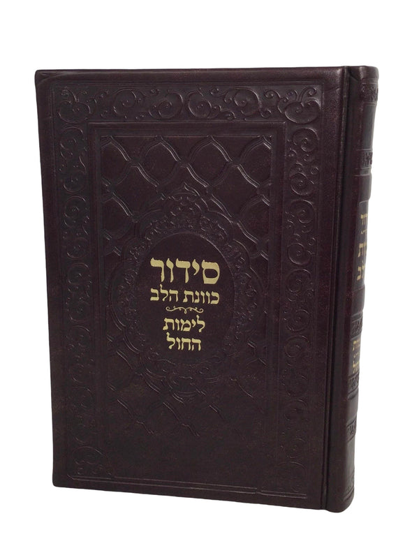 Ahuva Best of Discount Judaica