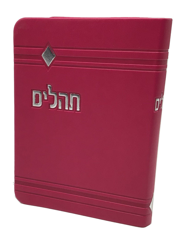 Ahuva Best of Discount Judaica