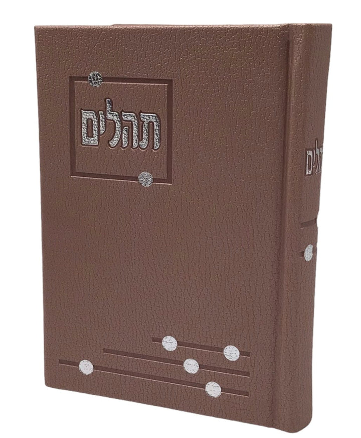 Ahuva Best of Discount Judaica