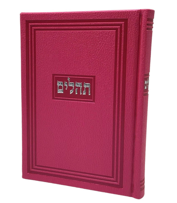 Ahuva Best of Discount Judaica