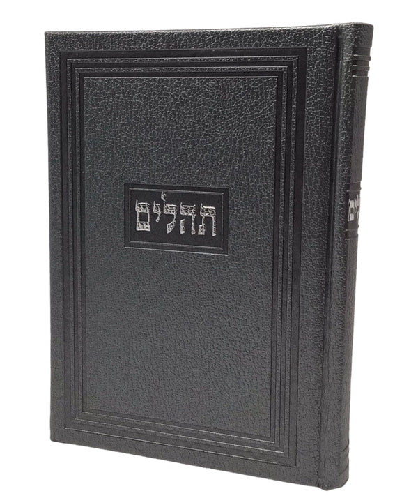 Ahuva Best of Discount Judaica