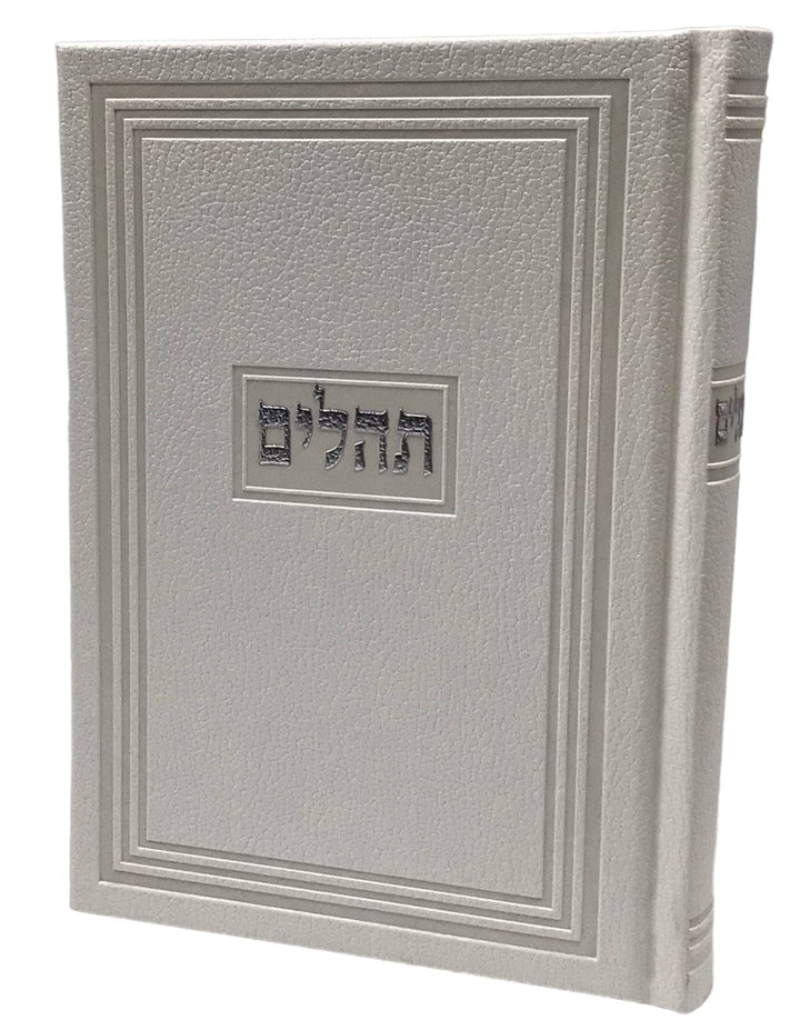 Ahuva Best of Discount Judaica