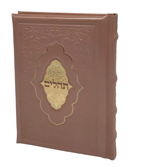 Ahuva Best of Discount Judaica