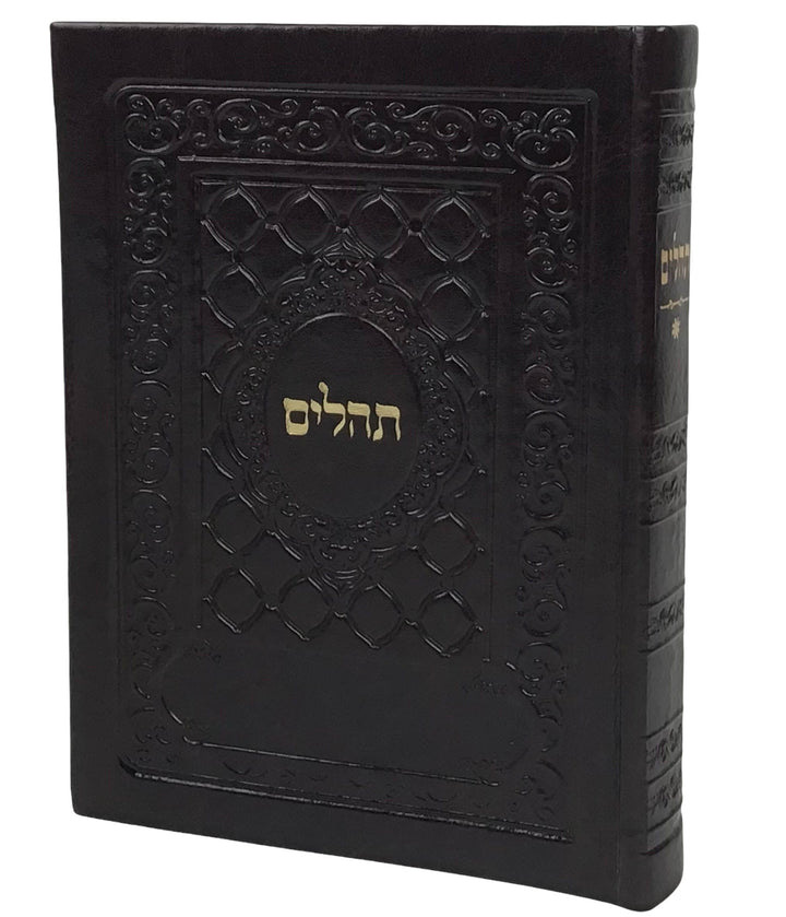 Ahuva Best of Discount Judaica