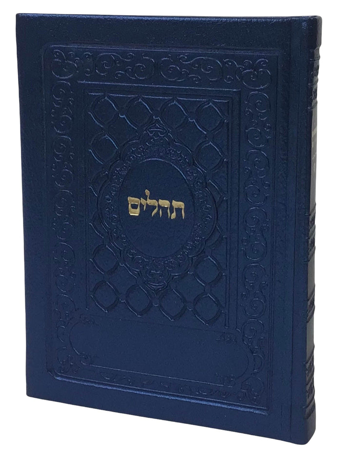 Ahuva Best of Discount Judaica