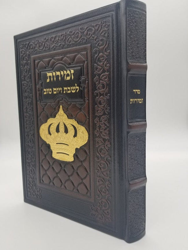 Ahuva Best of Discount Judaica