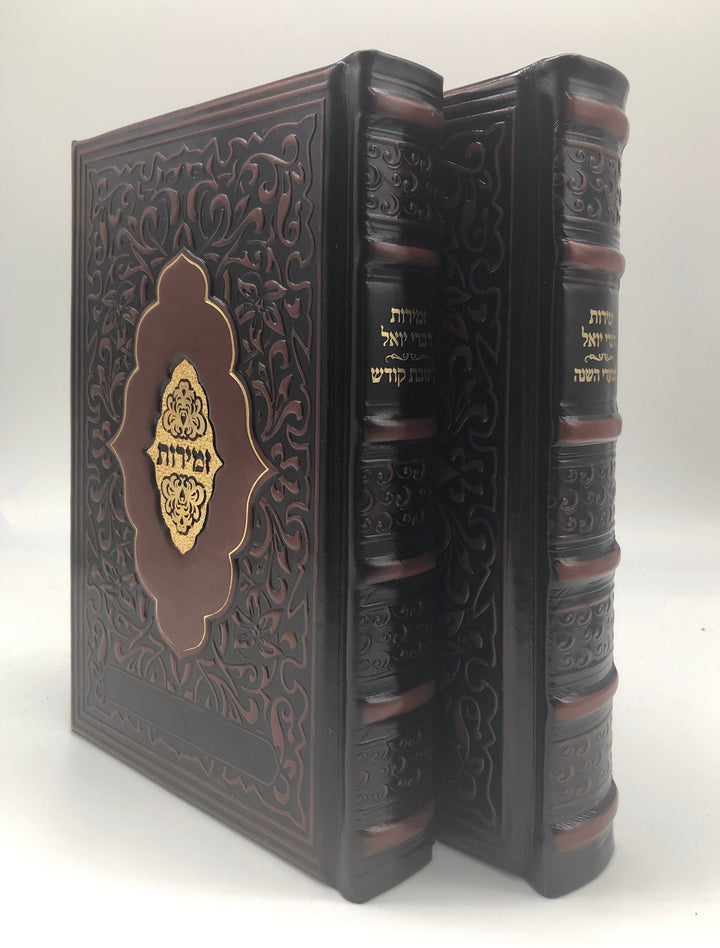 Ahuva Best of Discount Judaica