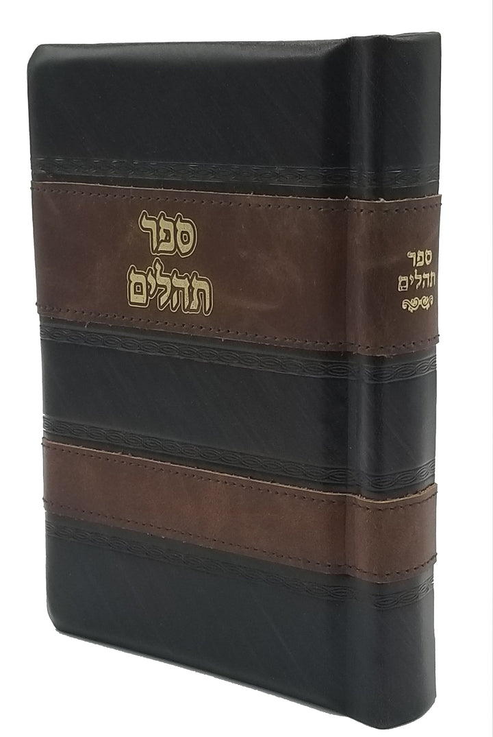 Ahuva Best of Discount Judaica