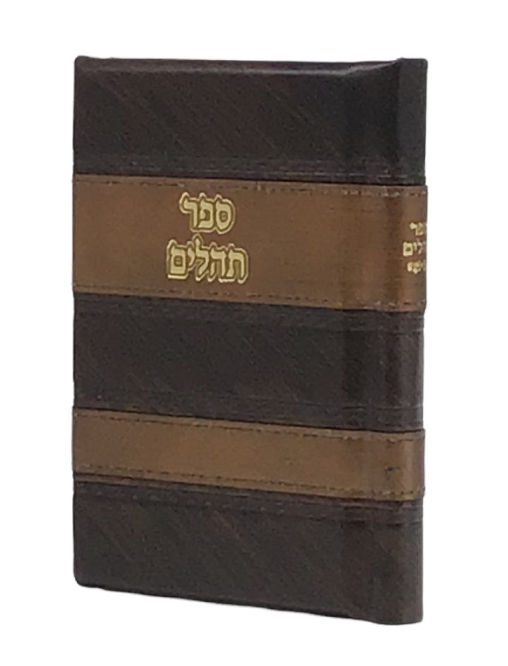 Ahuva Best of Discount Judaica