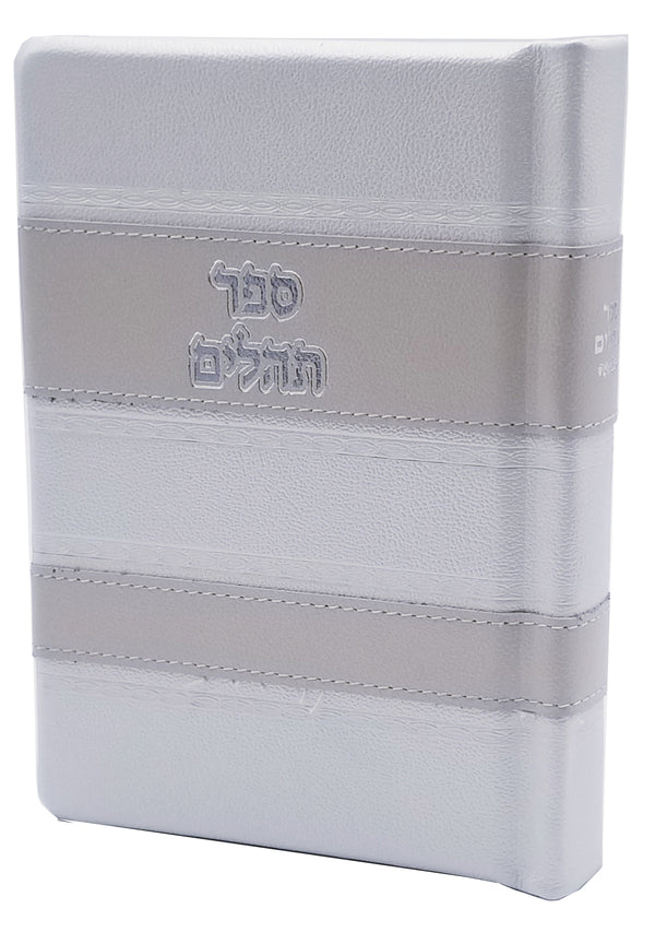 Ahuva Best of Discount Judaica